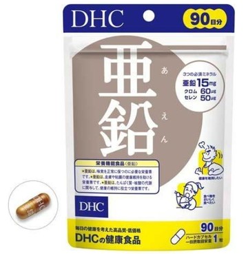 DHC鋅 90天用量 90片