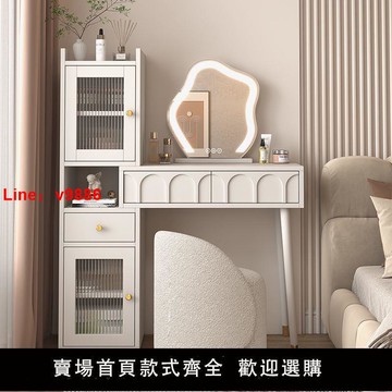 【台灣公司保固】奶油風梳妝臺臥室現代簡約小戶型網紅收納柜床頭柜化妝臺書桌一體