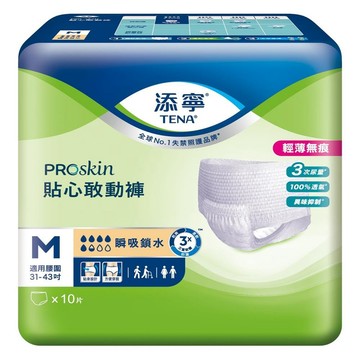 【添寧】PROskin貼心敢動褲M 10片*6袋/箱