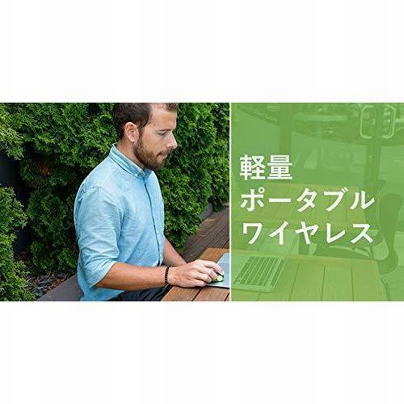 エアプレゼンター機能搭載 小型ワイヤレスマウス TRACPOINT SM601正規