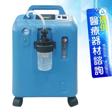 來而康 組合販售 十全 小天使氧氣製造機 AII-X 5公升 加 血氧飽和監測器 二級