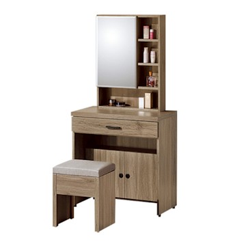 文創集 迪桑特2.7尺開合式鏡台組合(含化妝椅)-80x40x155cm免組