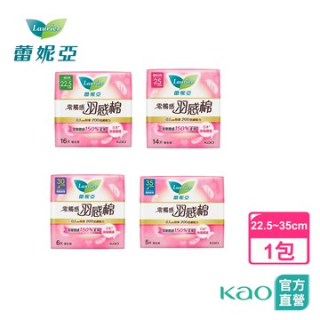 【蕾妮亞】零觸感特薄 羽感棉 日用/夜用衛生棉 (22.5cm-35cm) │花王旗艦館