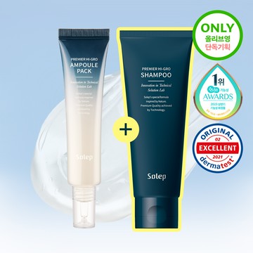 Solep Premier Hi-Gro Ampoule Pack 40ml Set (+Shampoo 100ml)