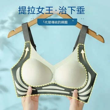 台灣现貨 美背無痕內衣 提拉內衣 聚攏內衣 收副乳內衣 防下垂內衣 上託塑形內衣 運動文胸 無鋼圈塑形內衣 防震內衣