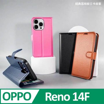 Dapad     OPPO Reno14 F ( CPH2743 )  5G版  6.57 吋   仿真皮( 三卡腰帶 )側掀皮套