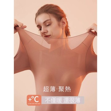 現貨隔日到！石墨烯！高品質科技保暖 發熱衣 遠紅外線發熱 內搭衣 超彈 打底衣 保暖衣 內搭衣 衛生衣 秋冬衣服男女內衣