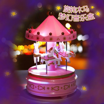 旋轉木馬音樂盒八音盒摩天輪燈光男女孩兒童生日夢幻蛋糕裝飾擺件