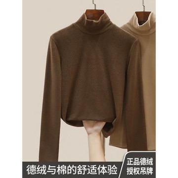 半高領雙面德絨打底衫女冬季內搭高級感2023新款爆款加厚秋冬上衣
