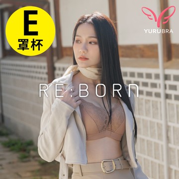 【Yurubra】熱戀峰潮內衣 E罩 大罩杯 大下圍 包覆 止滑肩帶 機能 台灣製 ※0666茶