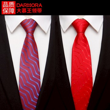 紅色波紋易拉得8cm懶人拉鏈式商務正裝新郎結婚免打結拉鎖領帶男
