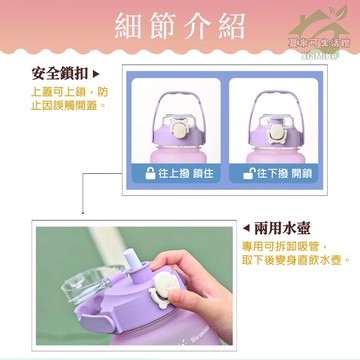 磨砂漸層大容量刻度鎖扣彈蓋直飲/吸管水壺2000ml(附貼紙)｜兩用成人水壺直飲水壺運動水壺健身水壺大容量水壺刻度水壺