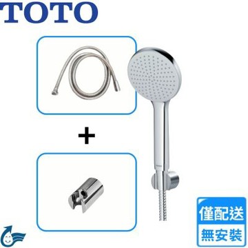 【TOTO】一段式蓮蓬頭(TBW09000P 不含安裝)