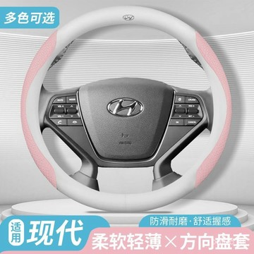 🔥Hyundai專用 真皮方向盤套 透氣防滑 方向盤皮套 TUCSON ELANTRA VENUE翻毛皮碳纖方向盤皮套