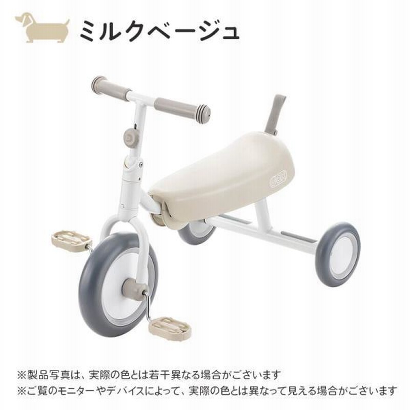 ides アイデス D-bike dax ディーバイク ダックス キッズバイク