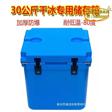 優選！！【台灣現貨】保溫箱 保热箱 保冰箱 商用大容量加厚防爆耐低溫4S店清洗機專用