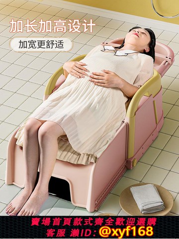 {可打統編 保固一年}孕婦洗頭發躺椅家用可折疊兒童成人洗發椅床盆凳大人躺著洗頭神器