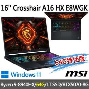 MSI微星 Crosshair A16 HX E8WGK-017TW 16吋 電競筆電(Ryzen 9-8940HX/64G/1T SSD/RTX5070-8G-64G特仕版)