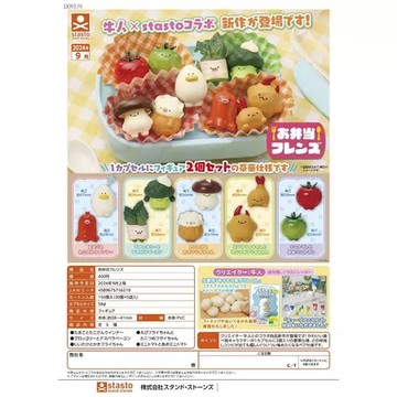 ✿AREA.TOY✿扭蛋-便當好朋友(青菜/番茄售罄)