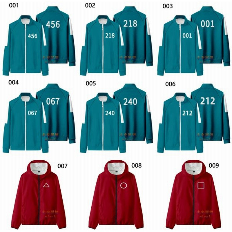 Squid Game イカゲーム グッズ コスプレ衣装 子供用大人用 パーカー 成人服 フード付き トップス スウェット コスプレ 男女兼用 仮装変装 誕生日プレゼント 通販 Lineポイント最大get Lineショッピング