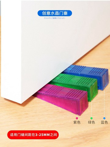 日本進口防風安全橡膠移動擋門硅膠門楔子門檔阻門器卡門的門塞