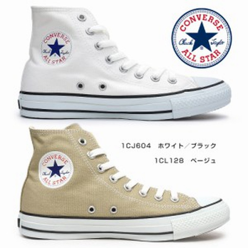 コンバース Converse キャンバス オールスター カラーズ ハイ メンズスニーカー レディーススニーカー ハイカット 白 ベージュ Hi 通販 Lineポイント最大5 0 Get Lineショッピング