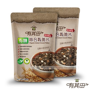 【有其田】有機黑芝麻綜合穀脆片x2包(300g/包)(燕麥脆片/麥脆/穀物)