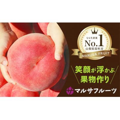 ふるさと納税 笛吹市 山梨一宮産　桃　約5kg(13〜15玉)産直朝採り