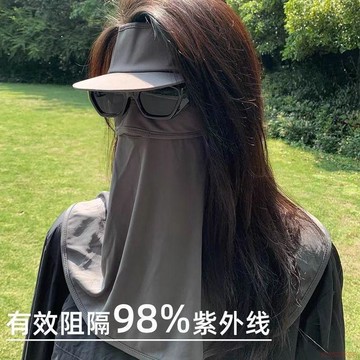 桃園出貨✨防曬面罩帽子遮脖子全臉一體臉基尼女高顏值防紫外線冰絲口罩護頸