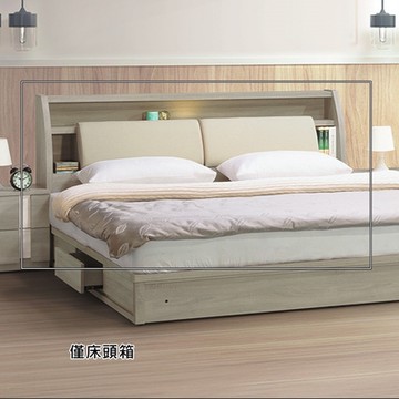 AS DESIGN 雅司家具-絲丹3.5尺USB夜燈床箱-106×34×98cm