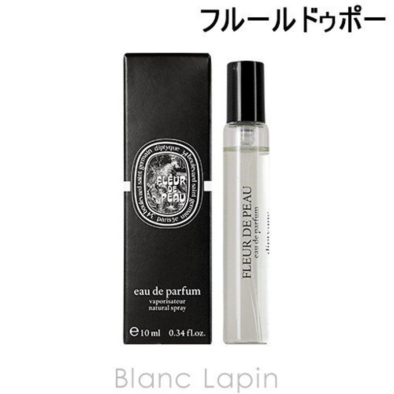 クーポン配布中〕【ミニサイズ】 ディプティック DIPTYQUE フルール 