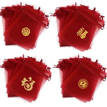 🔥桃園有貨🔥美好祈福禮品袋花生桂圓包裝袋平安喜樂福字網紗袋婚禮喜糖袋包裝 FKMX
