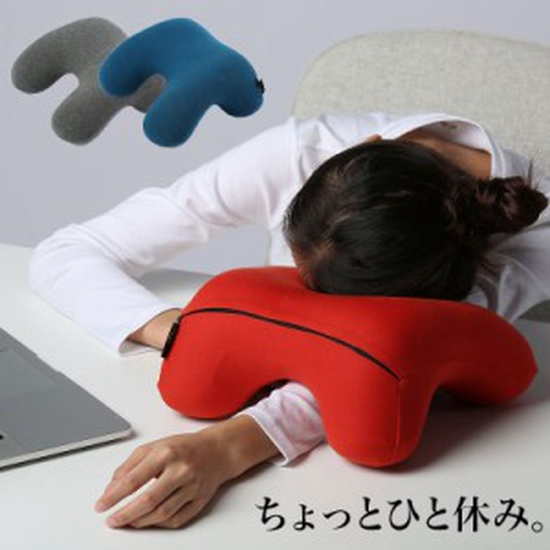 ナップ ピロー 昼寝 まくら 全3色 ネックピロー 枕 トラベル 携帯枕 コンパクト 首枕 旅行 クッション オフィス 昼寝 枕 デスク 首 通販 Lineポイント最大1 0 Get Lineショッピング