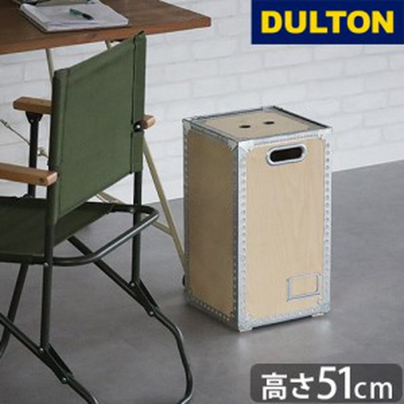 収納ボックス 木箱 ごみ箱 ダルトン ウッデンボックス ハイ Dulton Wooden Box High アンティーク フタ付き おしゃれ 縦長 ストレージボ 通販 Lineポイント最大1 0 Get Lineショッピング
