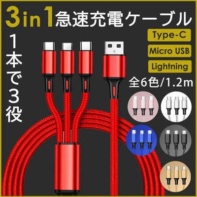 micro usb 充電器の通販 8,016件の検索結果  LINEショッピング