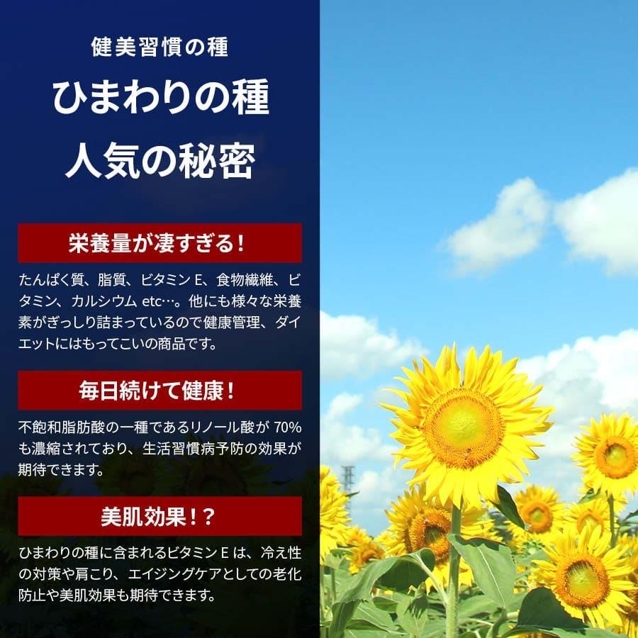 3種類の贅沢 ミックスシード 無添加 600g 詰替え用 お徳用 かぼちゃの種 ひまわりの種 クコの実 パンプキンシード サンフラワーシード ゴジベリー