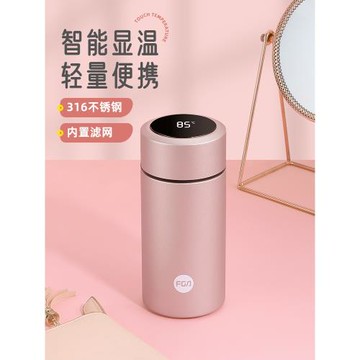 富光智能溫顯316不銹鋼材質保溫杯小巧可愛便攜高檔保溫保冷茶杯