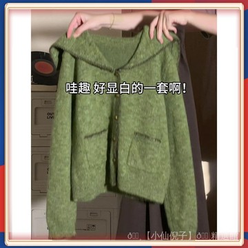 ✨台灣出貨  韓版複古慵懶風海軍領毛衣外套女鞦鼕高級感寬鬆軟糯長袖針織開衫 💎品質保證💎