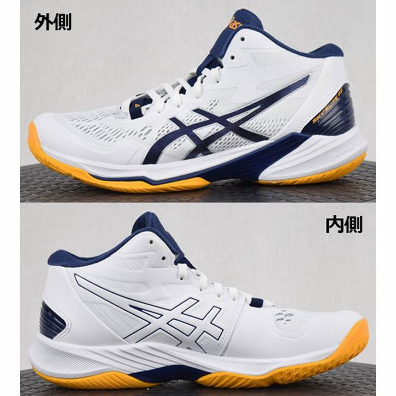 アシックス ASICS メンズ バレーボールシューズ SKY ELITE FF MT2