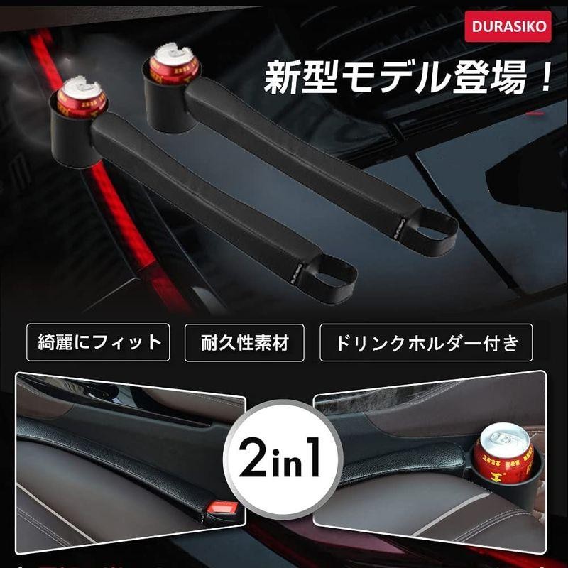 本物の商品一覧 DURASIKO 車用隙間埋めクッション センターコンソール