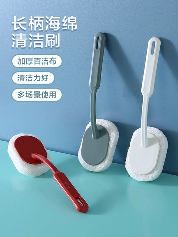 長柄海綿擦刷子衛生間加厚百潔布浴缸刷浴室地板瓷磚去污垢清潔刷