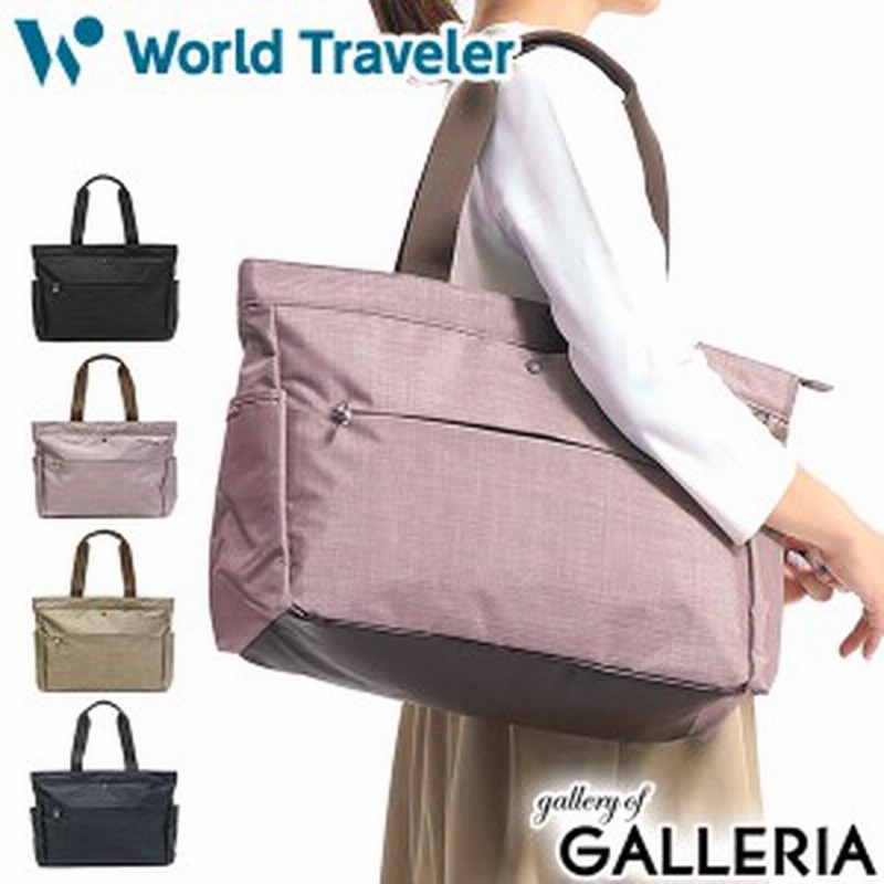 商品レビューで 5 ワールドトラベラー バッグ World Traveler トートバッグ エース リンク B4 メンズ レディース Ace 通販 Lineポイント最大1 0 Get Lineショッピング