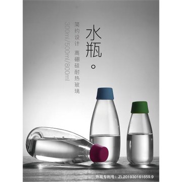 玻璃杯Legolas密封便攜透明水杯子學生女男夏天水瓶ins北歐簡約小