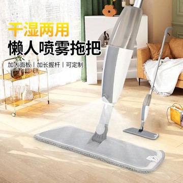 XH01三節家用噴水噴霧平板拖把 免手洗懶人拖把地板墩布 廠家直供
