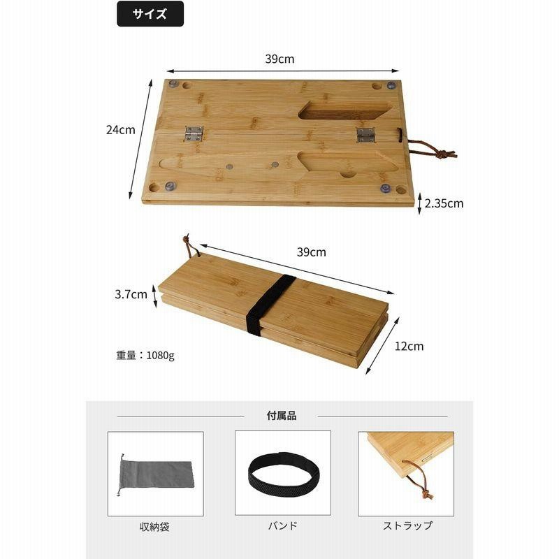 TaoTech 竹製 まな板 家庭用 アウトドア 折り畳み カッティングボード