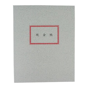 日昇 22K 灰皮帳簿 (100張入) (現金帳、總帳、銷貨帳、進貨帳、存貨帳、分類帳、日記帳)