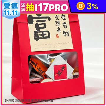 30種茶樣大禮包