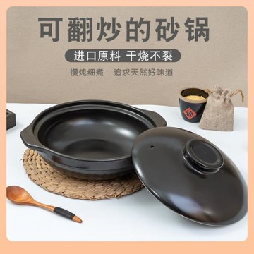 幫企砂鍋耐高溫燃氣干燒小號黃燜雞燉鍋煲仔飯石鍋拌飯家