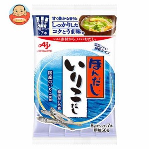 味の素 ほんだし いりこだし(スティック7本入り) 56g×20袋入×(2ケース)｜ 送料無料