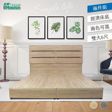 IHouse-春天 優質森林系房間2件組(床頭+3分底)-雙大6尺